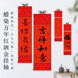 宣纸;画纸、画布;纸质工艺品