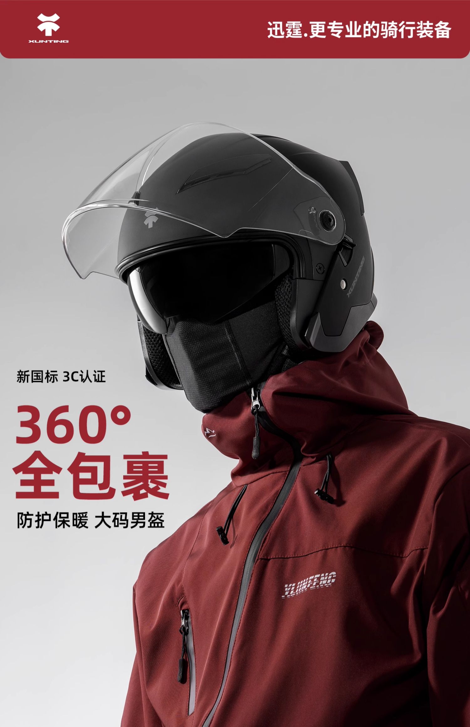 3C Certified Motorcycle Helmet Winter Warm Full Helmet