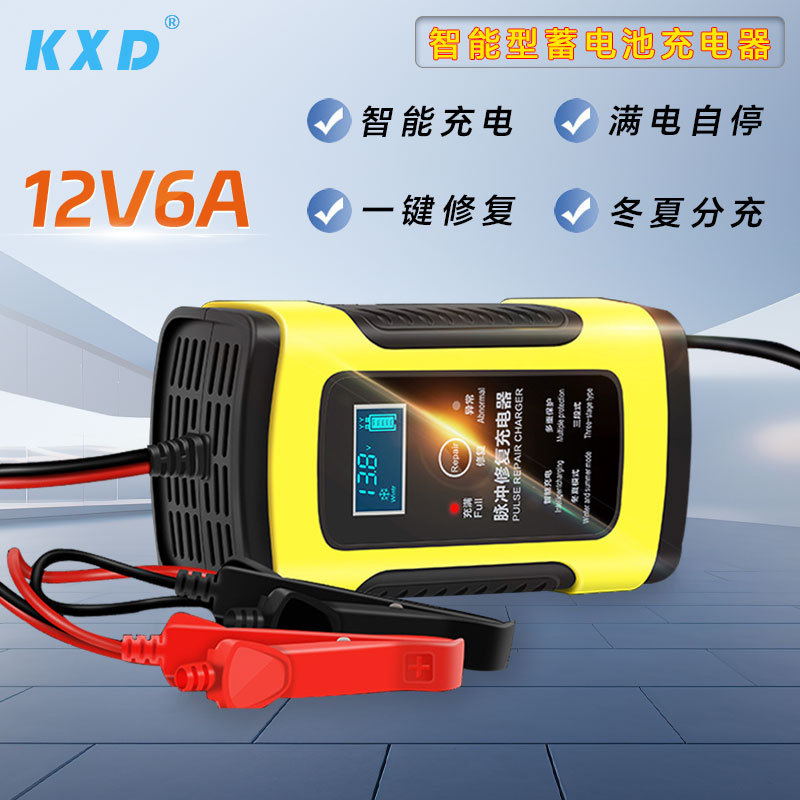 蓄电池充电器智能数显电瓶充电器全智能自动修复12V伏铅酸蓄电池