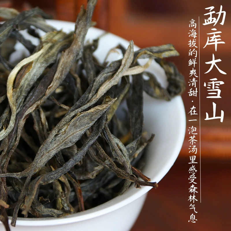 2022 и 2023 Весна Менгку Снежная гора 500-летнее дерево Пуэр чай сырой чай Дикая орхидея аромат сырой ПУ 500 оптом