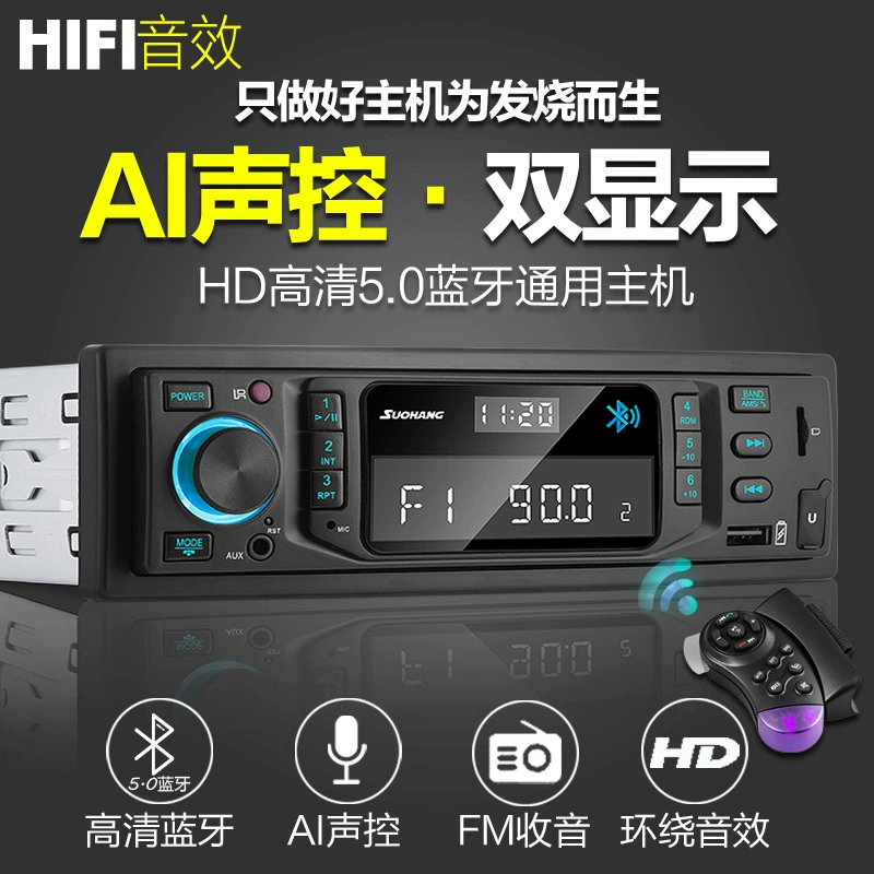 Умные универсальные часы, блютуз, MP3, 12v, 24v