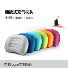 充气午睡旅行护颈枕飞机火车睡觉坐车按压靠枕头侧睡轻薄便携