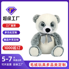 哇噢定制新款小熊公仔 灰色蝴蝶结款黑眼圈小熊玩偶儿童款布娃娃