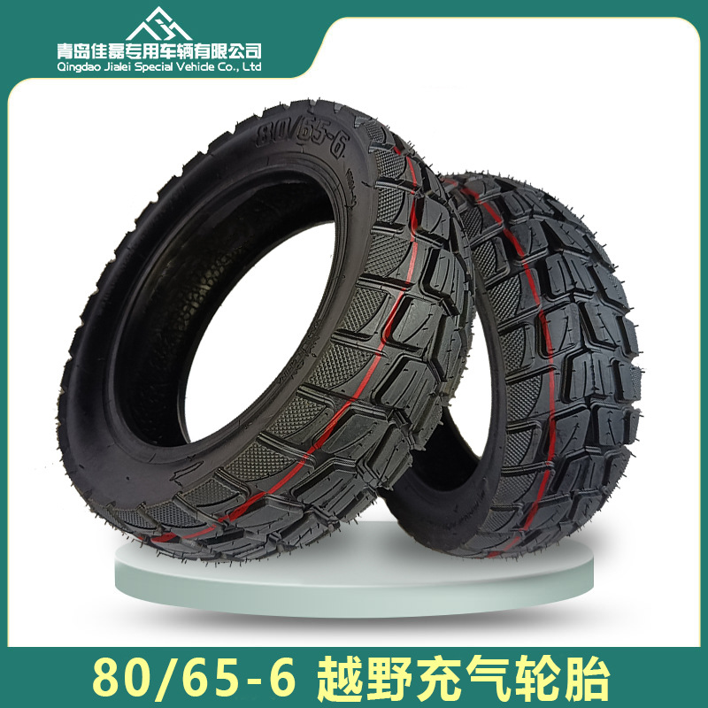 80/65-6充气轮胎越野胎255x80电动滑板车10x3.0轮胎厂家直供