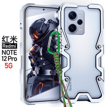 适用于红米note12pro 4G版5G版金属手机壳保护壳个性防摔全包