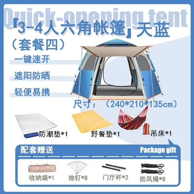 Avtomobil dam çadırları beach single layer quick opening - 3-4-people-single-layer-small-hexagonal-sky-blue-moisture-proof-mat-picnic-mat-hammock-tent