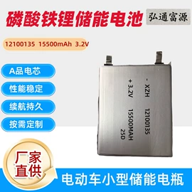 锂电池;蓄电池;其他电池