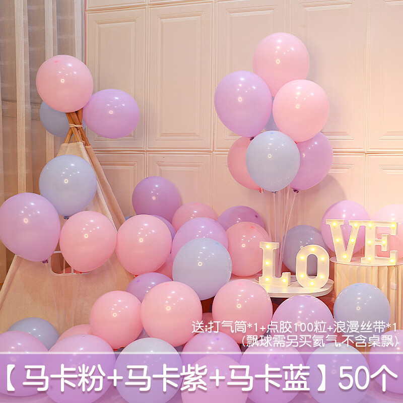 Escenas de atmósfera de globo macarón para niños no tóxicos cumpleaños globo decoración al por mayor dopamina espesado