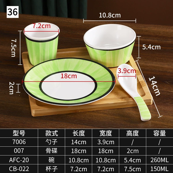 No. 36 Rainbow Green Stripes
