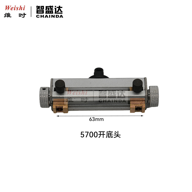 钟表工具5675开底头锁底头5700开表器开底机配件