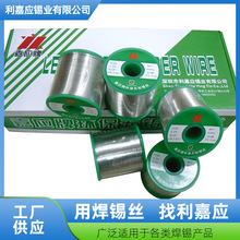�o�U���a�z���l�Α���Sn99.3/Cu0.7 0.8mm100pp���o�U�a�z