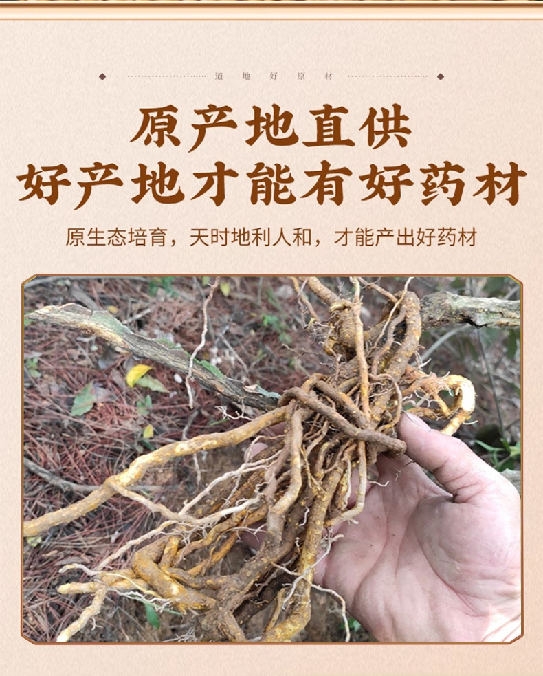 Liang Mian Zhen Dried Two Toothed Root 500g Sulfur Free Zanthoxylum nitidum Raw Herb for Decoction and External Soak key features