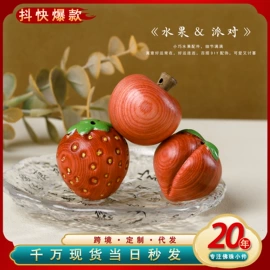 diy饰品;挂饰挂件;木质工艺品