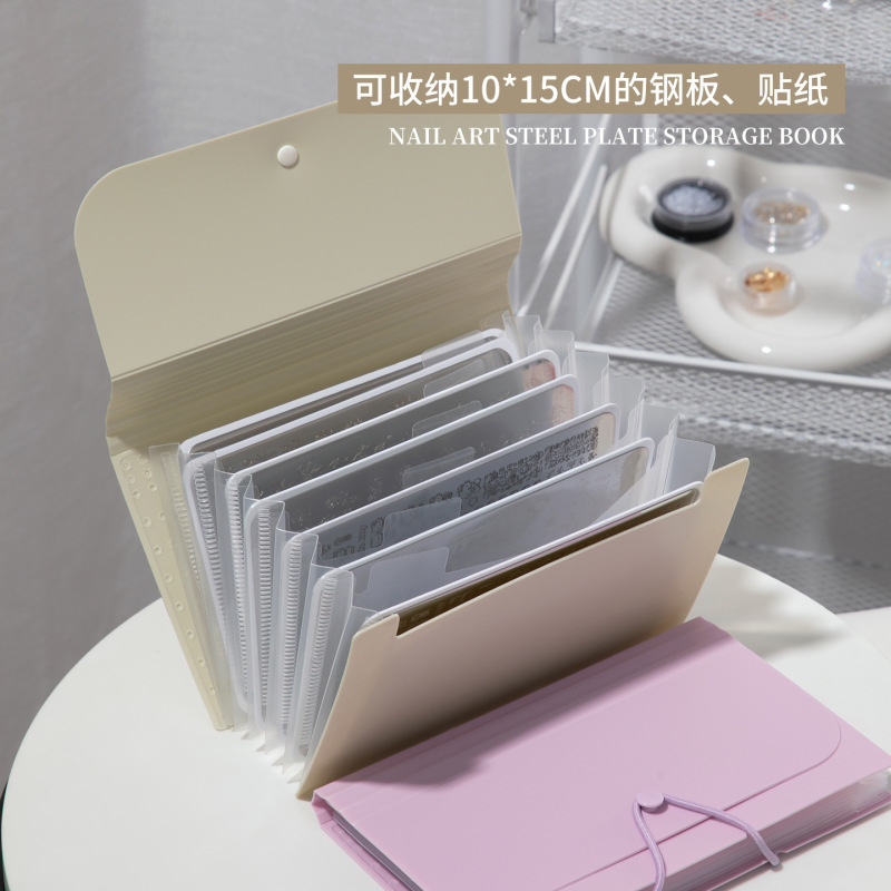 美甲店印花钢板收纳册可折叠防尘透明防刮花指甲贴纸整理专用工具|undefined