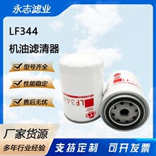 �S�����lLF344 SO 580 JX85100�m��춿�܇�ո�C�șC�͞V�����Vо