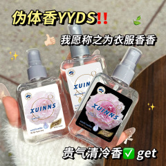 泰香泰式黑色芍药盛开香氛喷雾水持久清新自然留香淡香清新衣物