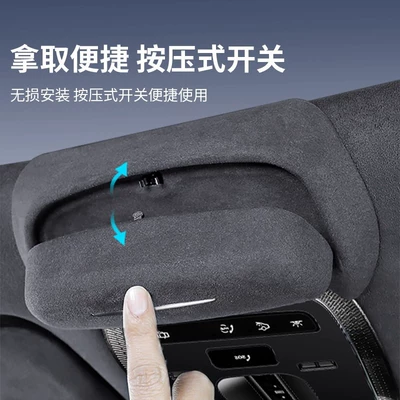 Models of Mercedes-Benz E300L/Glc260L Glasses: Car Glasses Clip/Bill Clip