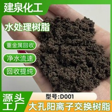 D001��׏�������x�ӽ��Q��֬�����ؽ���Ó�}���}��x�ӽ��Q��֬