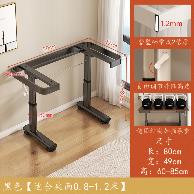 Black 8cm thick steel tripod for 80x 50 desktop