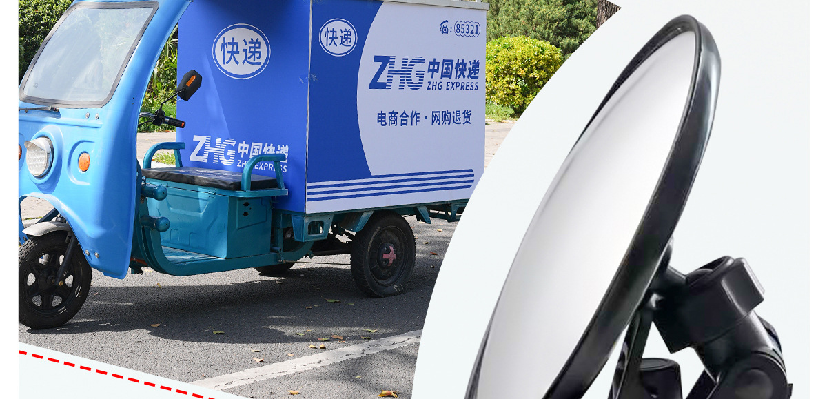 Suction Cup Electric Tricycle Rearview Mirror, Large Field of View, Convex Reversing Mirror, Reflector, Round Auxiliary Mirror, Universal for Four Wheels