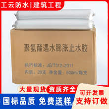 �νM�۰�����ˮ��Û�ܷ��z�๫·��sǶ�pˮ�����Bֹˮ��p�z220%