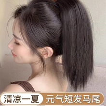 假发马尾女短发高马尾抓夹式仿真发气质直发假马尾蓬松高扎假辫子