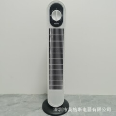 家庭用タワーファン電動ファンブレードレスファン家庭用多機能回転シェーキングヘッド小型空気循環ブレードレスファン