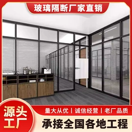 深加工玻璃;原片玻璃;玻璃幕墙