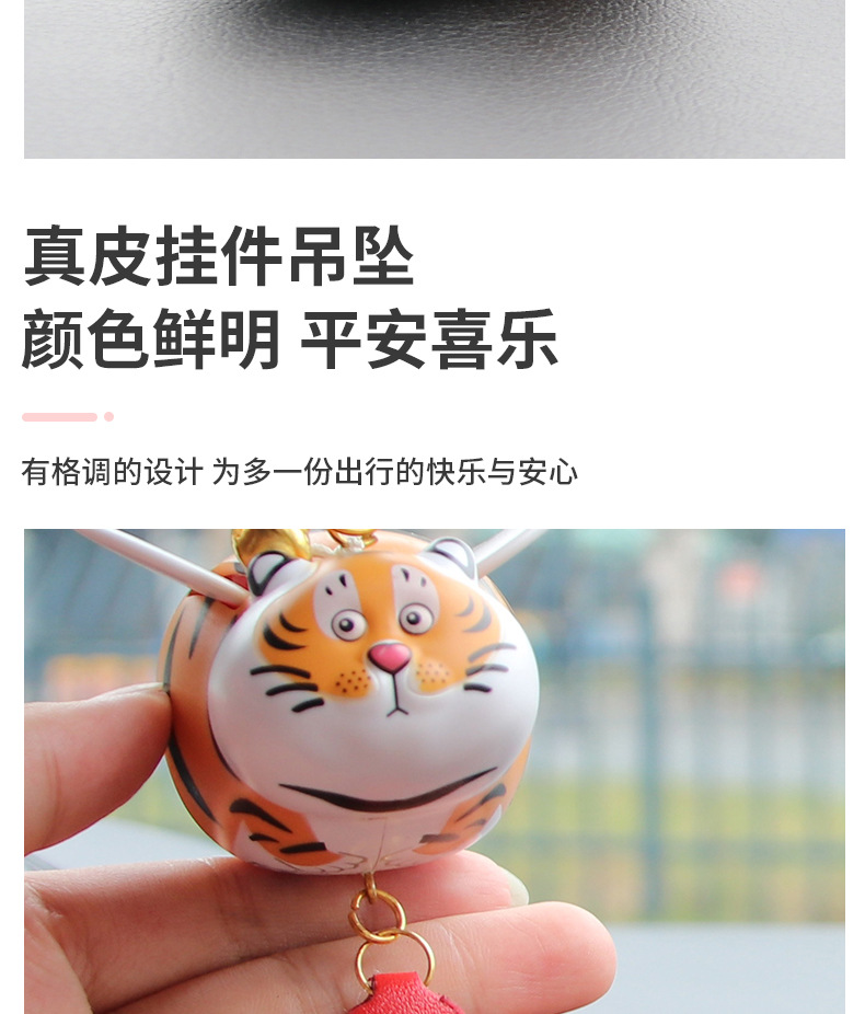Car interior decoration Ping An Internet famous car interior decoration creative cute add-on car rearview mirror pendant female