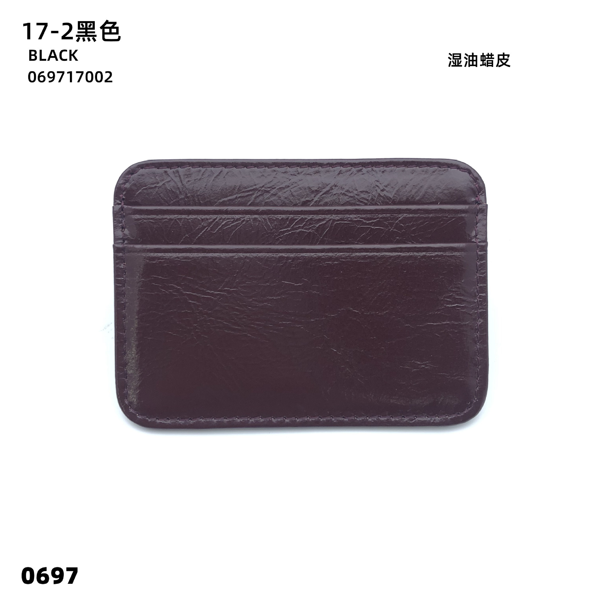 17-02 블랙