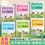 训练看图技巧大全字帖