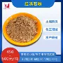 灵寿县养殖定制土壤改良沸石粉