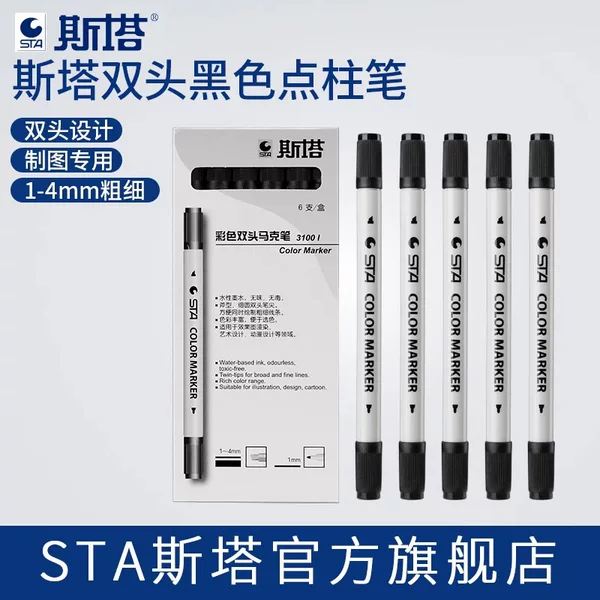 Factory Direct Sales Sta 330 Double-Headed Dot Column Marker Pen Black Dot Column Pen Double-Headed Marker Pen Box