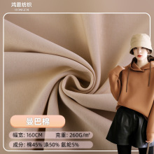260g曼巴棉TC空气层面料春夏服装布料舒适休闲空气棉布料厂