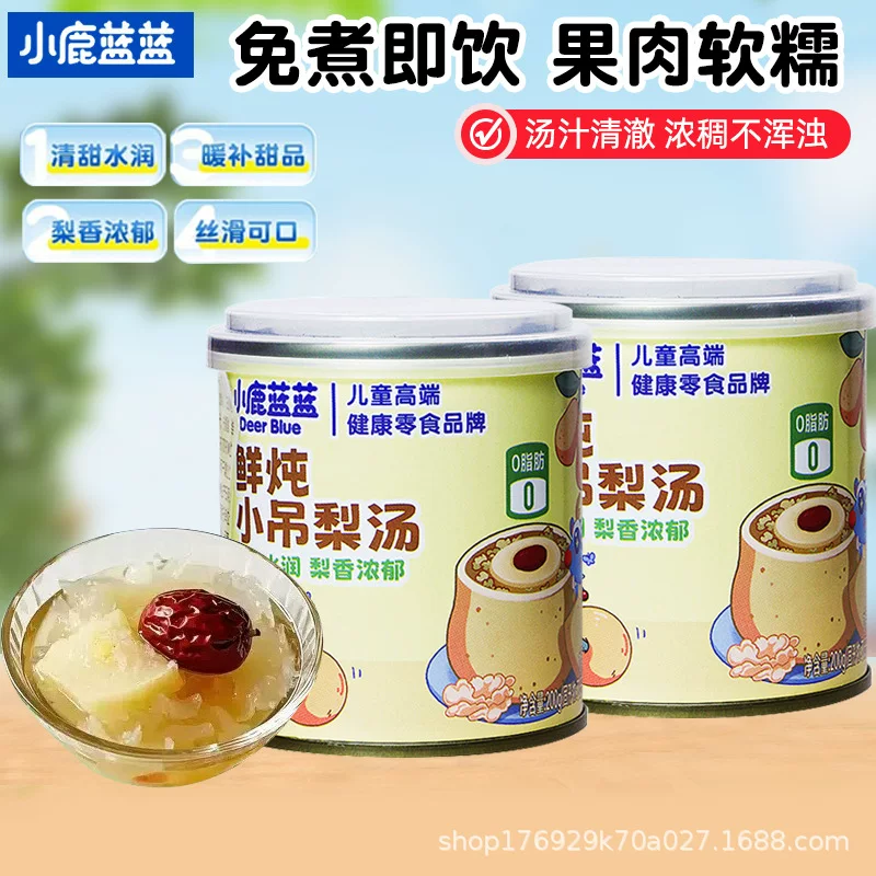 小鹿蓝蓝 Свежеприготовленный детский грушевый суп, свежеприготовленные детские снеки, консервированный грушевый суп, фрукты яркие и сладкие. Открыть банку и есть