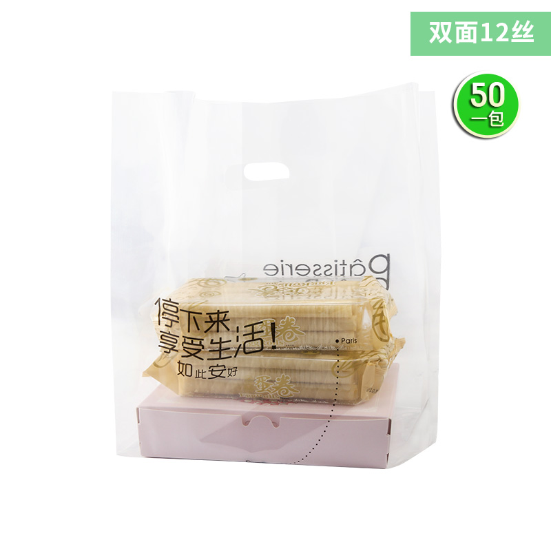 Bagos de postres horneados grandes y medianos, ensalada, pan, comida y bebida para llevar, embalaje de plástico, bolsas de goma de mano