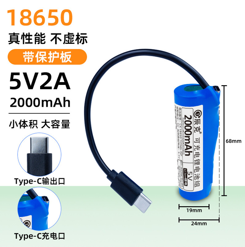 5V lithium battery 2000mAh universal power bank LED light microcontroller wireless module monitoring battery pack