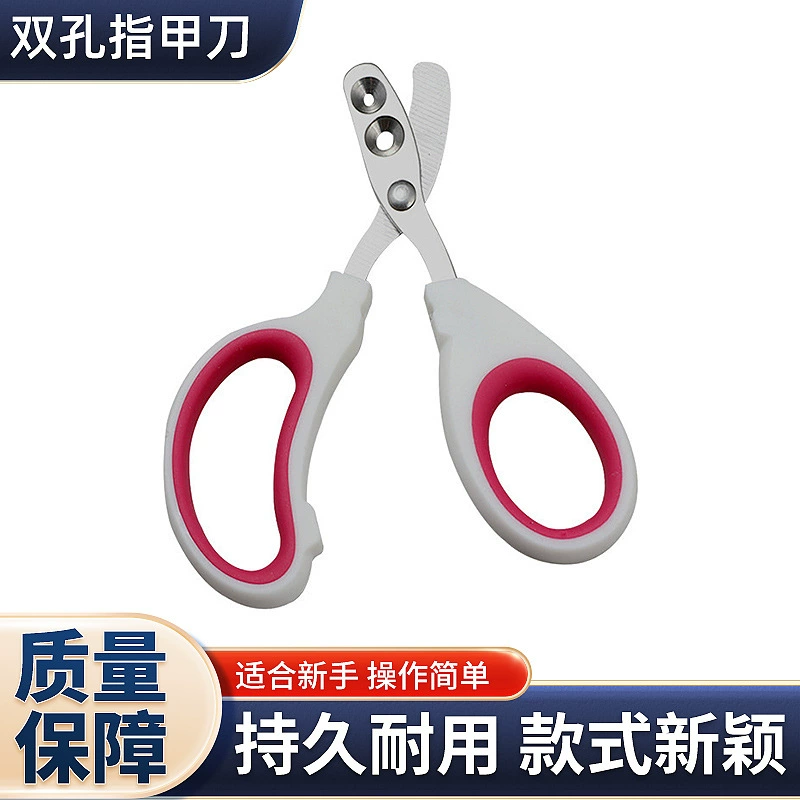 Кошачьи ногти маленькие слепые ножницы для кошек и собак