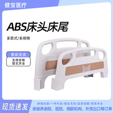 �����tԺABS�o�����^�崲β�o�����^�����ABS�t�ò����^�����^��