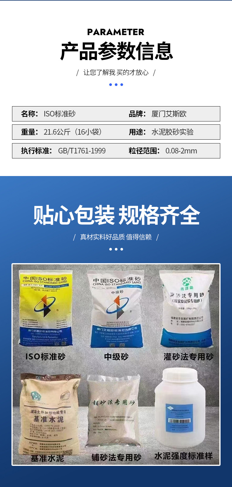 公路灌沙标准砂 厦门ISO标准砂 艾思欧标准砂 灌砂中级砂-阿里巴巴