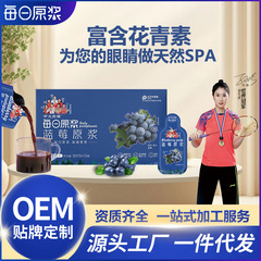 大東桜ブルーベリー原パルプ野菜ジュース植物飲料nfc生搾り無糖添加野生ブルーベリージュース正規品