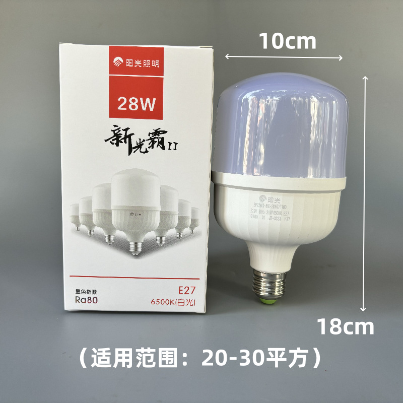 6500K (white light)