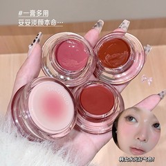 SHAQINUO嘟润透亮多用膏显白低饱和膨胀色唇泥口红眼影腮红膏美妆