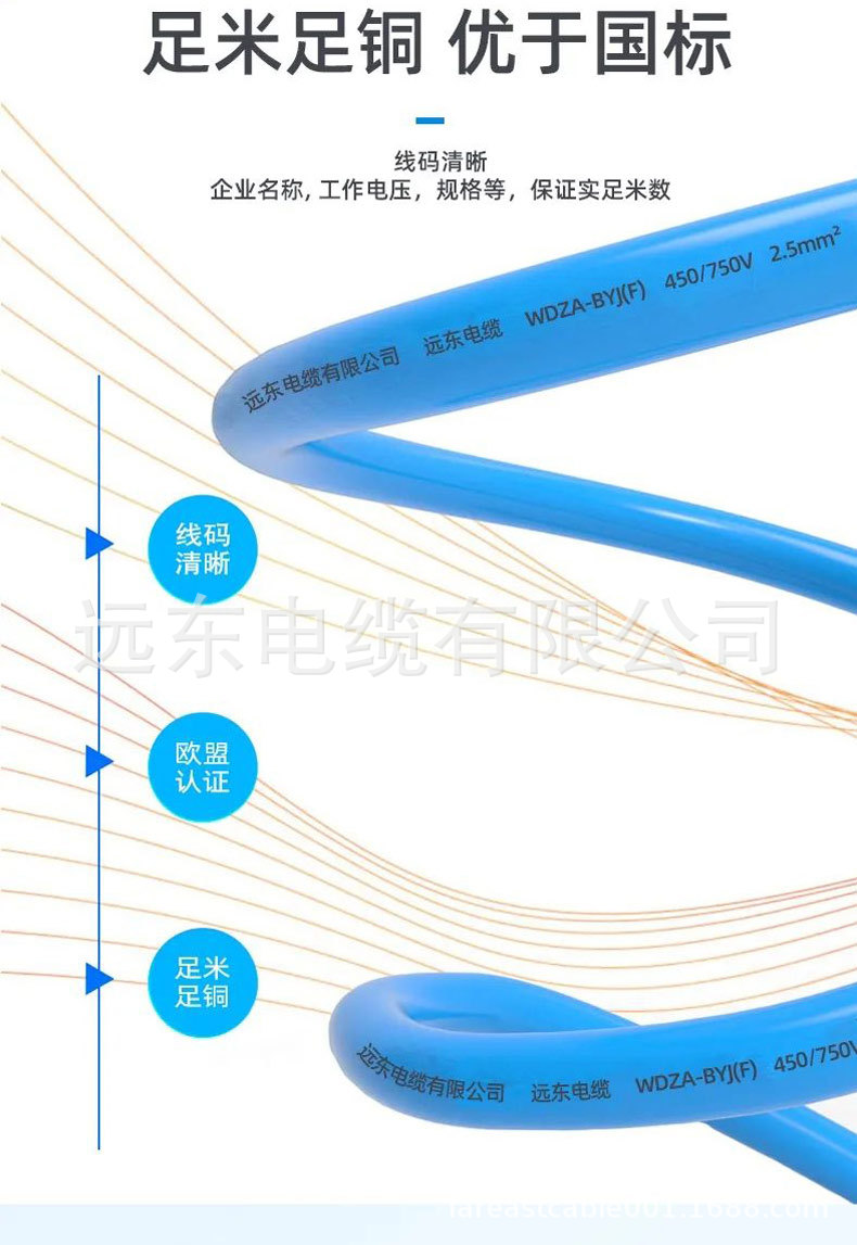 低烟无卤详情_07.jpg
