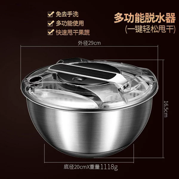 Stainless steel manual dried dryer [3.5L]