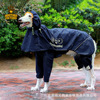 新款狗狗雨衣全包四脚防水雨披 高品质防水条不挡视线宠物衣服|ms