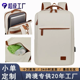 商务背包;休闲背包;通用双肩背包