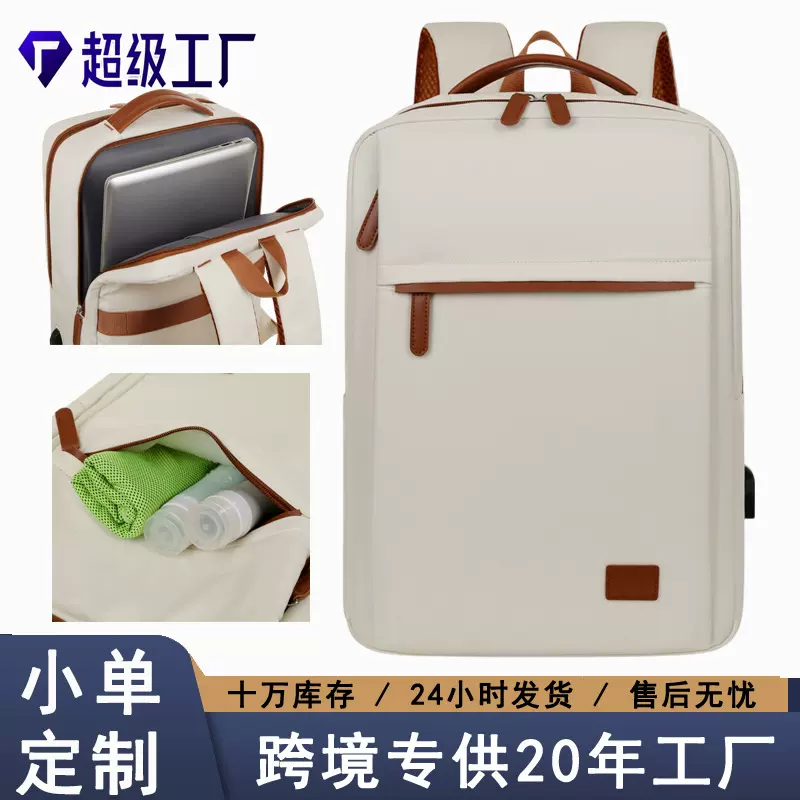 双肩包女跨境短途休闲双肩背包干湿分离书包学生笔记本背包双肩女