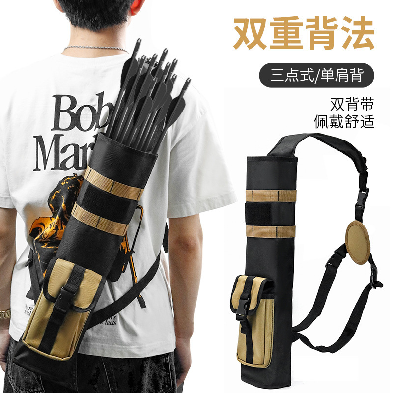 Archery Equipment Cross-border Wholesale Shoulder Back Cylinder Multi-functional Tactical Multi-purpose Quiver Upgraded Archery Bag Belt Archery Equipment Cross-border Wholesale Shoulder Back Cylinder Multi-functional Tactical Multi-purpose Quiver Upgraded Archery Bag Belt