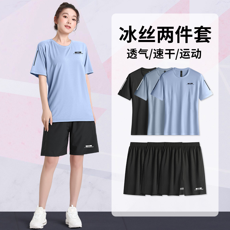 Trajes de carrera de verano para mujeres camisetas de hielo de seda secas rápidas, ropa de yoga deportiva, ropa de entrenamiento de la mañana de mangas cortas sueltas
